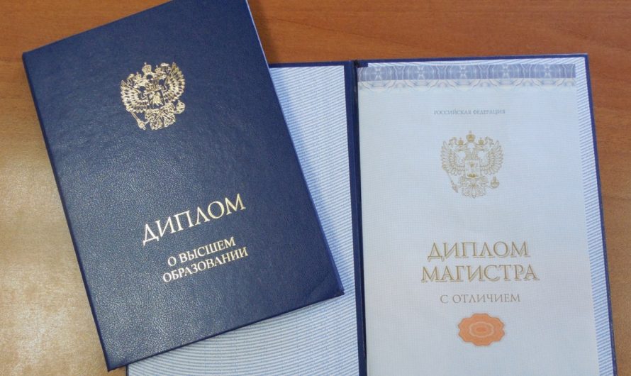 Где купить диплом об окончании колледжа